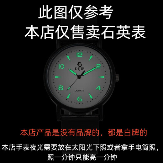 (0.01) Brand quality hollow men's watch men's waterproof luminous calendar mechanical quartz watch 022 black steel black face