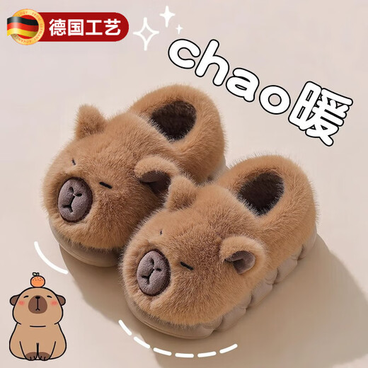 DFBK Kapibara children's cotton slippers for boys in winter, teenagers indoor home, baby plush heel, light brown upgraded version, walking foot warmer, plus velvet to keep warm, non-slip and anti-odor, size 24 25 (inner length 15.5CM, suitable for feet 14.5 cm long)