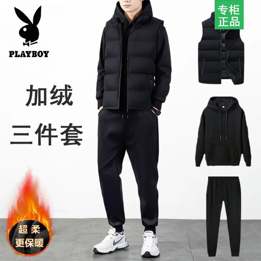 Playboy thickened velvet three-piece autumn and winter men's sports suit men's casual hooded sweatshirt plus velvet men's vest jacket black three-piece set pure cotton plus velvet XL 115-130Jin Jin equals 0.5 kg