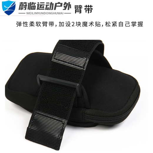 Mobile phone arm bag running sports arm bag men and women outdoor cycling fitness mountaineering wrist bag black black