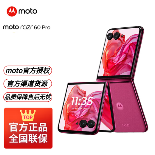Motorola moto razr 60 pro 4-inch AI large external screen 50 million dual main cameras sixth generation folding screen mobile phone Gothic Rose 12+512