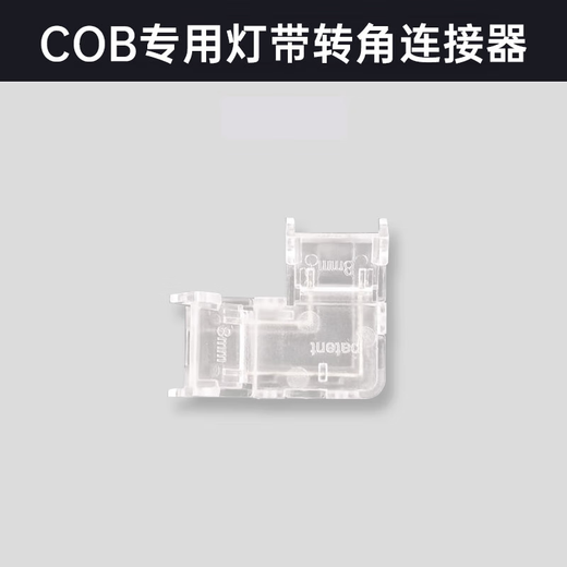 Philips (PHILIPS) LED low-voltage light strip COB living room ceiling atmosphere 24V self-adhesive silicone light strip safe and cuttable COB light strip special corner connector