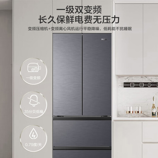 Haier refrigerator 416 liters 70cm wide ultra-thin zero-embedded 60cm French multi-door four-double door 413 Xiaohonghua household first-class energy-efficiency refrigerator state subsidy 416 liters ultra-thin zero-embedded丨70cm wide丨three-speed temperature change for mother and baby