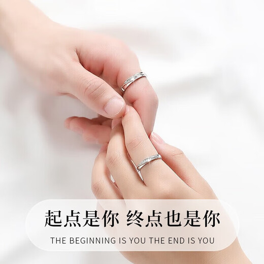 Zhen Shang Yin China Gold Authorized Couple Ring Silver Ring Birthday Wedding Anniversary Gift for Girlfriend and Wife Pure Silver