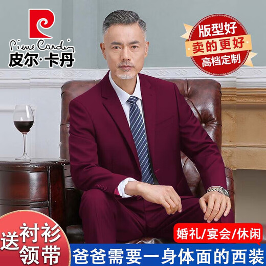 Pierre Cardin middle-aged dad suit suit men's wedding banquet jacket loose middle-aged suit father-in-law business casual dress men black three-piece suit suit + trousers + shirt XL (free 8 pieces of gift)