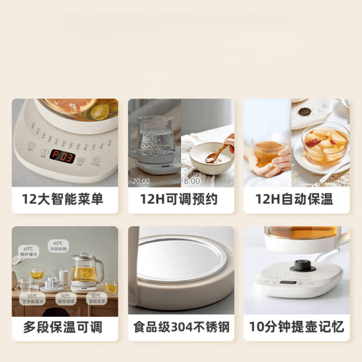 SUDISQR Subo Health Pot 1.5L Integrated Insulation Fully Automatic Constant Temperature Kettle Small 1-2 People Tea Kettle Mini Office For One Person Smart Touch Model 1.5L Worry-free After-Sales