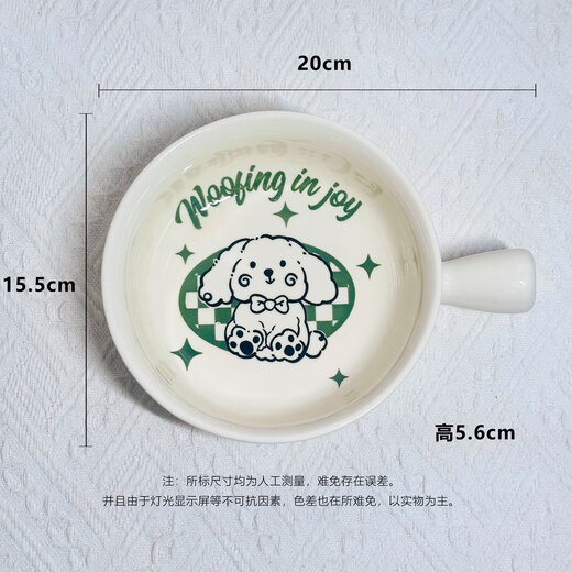 Cream repair dog one-person tableware four-piece set with high-looking underglaze color ceramic instant noodle bowl handle bowl rice bowl spoon and chopsticks Cream Wang (handle bowl) 1-piece set