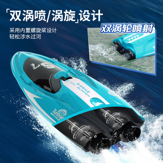 2.4G Twin Turbo Jet Bateau télécommandé Course aquatique Jouet de bateau électrique pour enfants Jouet de bateau de vitesse télécommandé à grande vitesse Modèle de bateau de course 1 batterie Orange/Double Turbo Jet Speed ​​​​Boat