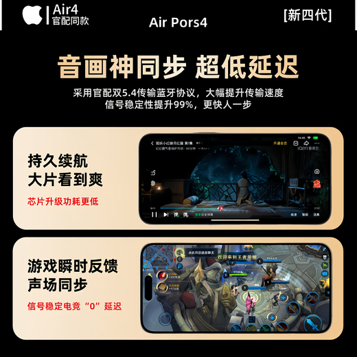 Huaqiangbei's top-of-the-line, carefully selected authentic products丨Air4 generation noise-cancelling model Bluetooth headset adapted to Apple Wireless 2025 new semi-in-ear gold list iPhone17/16/15 top-of-the-line pods4 Original full-featured top-of-the-line version Active noise reduction + spatial audio + three true power