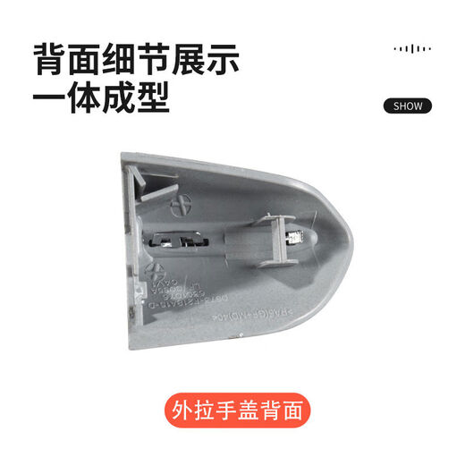 Litian is suitable for 1320 Ford Mondeo car door handle small cover main driver key hole cover door handle lock 13-20 cover tanzanite blue with bright strips high configuration Ford Mondeo