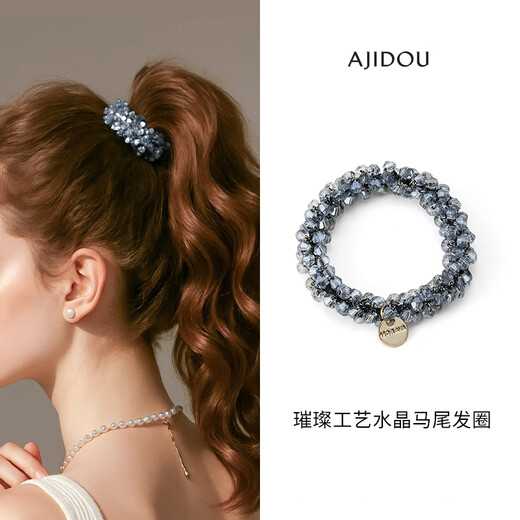 AJIDOU Aji bean hair band casual elastic crystal hair rope fashionable personalized hair band headband birthday gift gray blue 1 piece