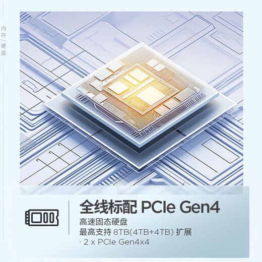 ThinkPad Lenovo ThinkBook 14+ 2025 notebook computer subsidy 20% Ryzen standard pressure R7 8000 series high-performance thin and light business office study notebook 25 Ryzen 7 H260 32G 1T 3K screen high brush