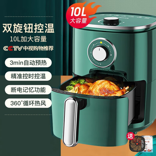 Skingcond Germany's new air fryer visible electric fryer household multi-functional large-capacity non-stick smart oven all-in-one machine rotating visible model/green 10L large visible transparent window + 8 major upgrade functions