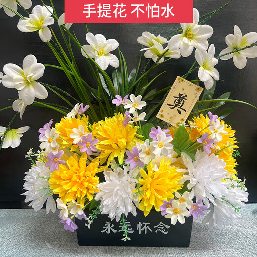 Jingga grave-sweeping fake flowers, silk flowers, fake flowers, Qingming Festival sacrificial flowers, plastic simulated chrysanthemum bouquets in front of the tomb-sweeping graves, basket_with leaves_color chrysanthemum plus white purple plus white freesia_easy to assemble