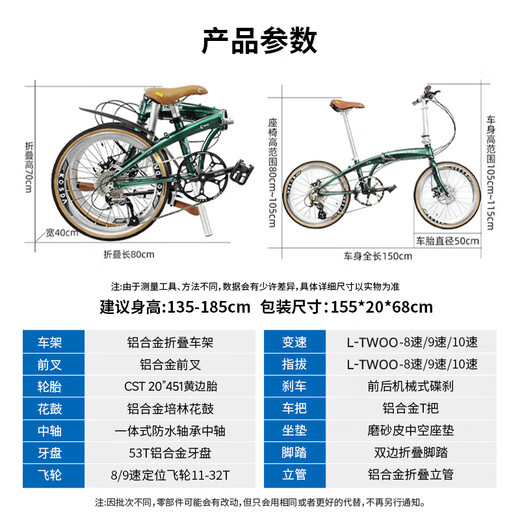 KOSDA Keshengda Folding Bicycle 20-inch KS300 Folding Bicycle Dolphin Folding Bicycle Parent-Child Folding Bicycle Pearl White | Dolphin Frame Aluminum Alloy Frame + Mechanical Disc Brake 451 Wheel Set | Suitable for 140-185cm Blueprint 8 Speed