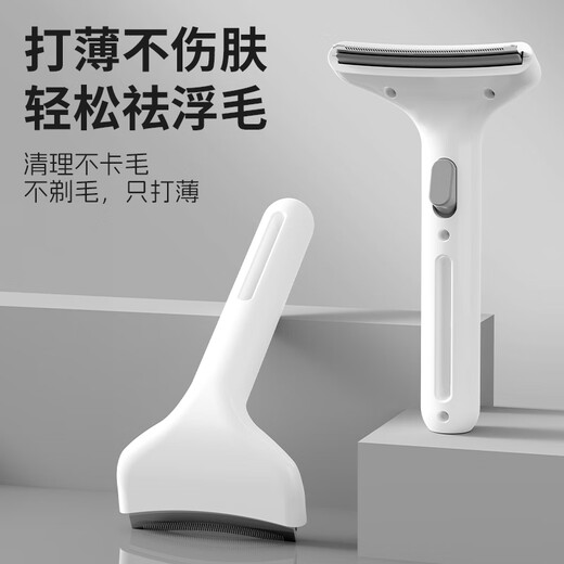 HELLOJOY cat comb dog hair and cat hair combing brush thinning and shaving artifact to remove lint and prevent hair loss cat pet knotting knife