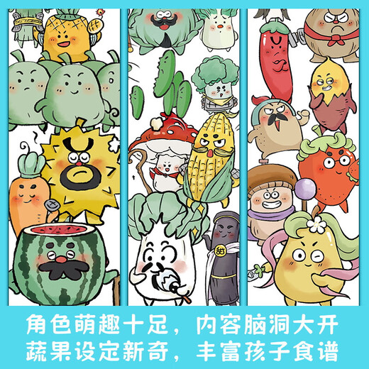 Genuine books, a full set of 36 volumes, Zhuge Baicai's Thirty-six Stratagems, a must-read for first grade extracurricular reading, a second-grade children's popular science encyclopedia, a book that integrates popular science and fun, genuine books, direct from the publisher, a full set of 36 volumes, Zhuge Baicai's Thirty-Six Stratagems.