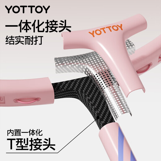 yottoy羽毛球拍全碳素超轻学生新手训练拍教练推荐 极光蓝+柔粉橙