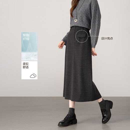 Handu Yishe Commuting Temperament Wear Skirt Woolen Skirt Women's 2025 New Spring and Autumn Versatile Slim and Comfortable Straight Skirt