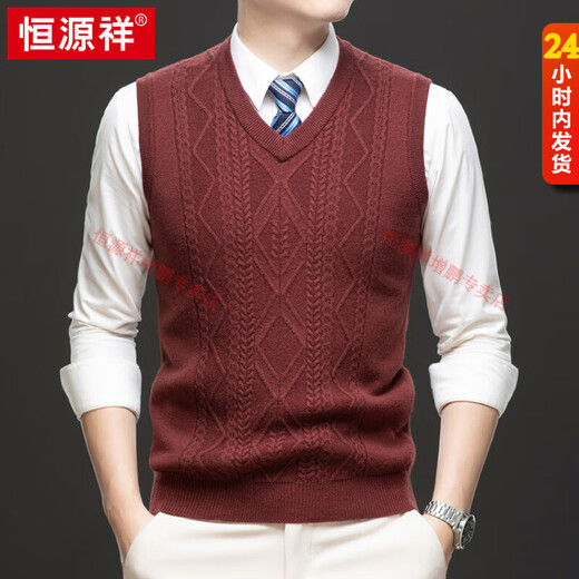 Hengyuanxiang 100% pure wool sweater men's V-neck vest vest thickened sleeveless vest sweater warm sweater base layer red M 165