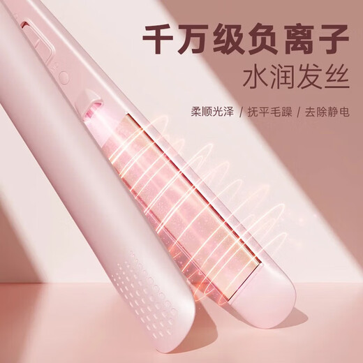 AUX Straight Clip Women's Bangs Curling Hair Straightener Long-lasting Styling Straight Curl Dual-use Rod Curling Artifact Upgraded Ceramic/Negative Ion Double Hair Care Birthday Gift for Girls