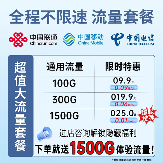 Bei Caijie WiFi Inalámbrico Portátil 6 Alquiler Mensual 9.9 Red Móvil 5G Banco de Energía Tráfico Ilimitado Internet Portátil Universal WiFi6 Three Netcom 2025 Nuevo Coche Inteligente Nacional Universal Edición Suprema Azul Zafiro-10000 mAh Gratis 3000G
