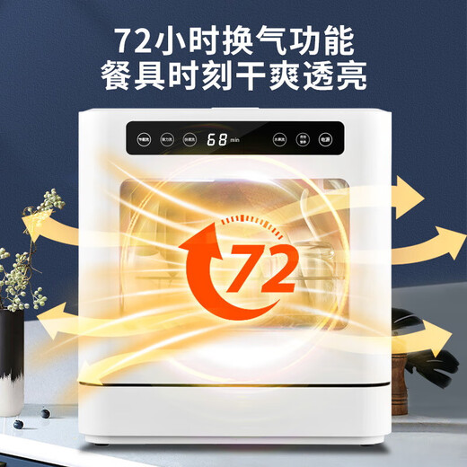 Siemens small desktop dishwasher household installation-free automatic dishwasher intelligent disinfection drying dishwasher white 8-person standard faucet