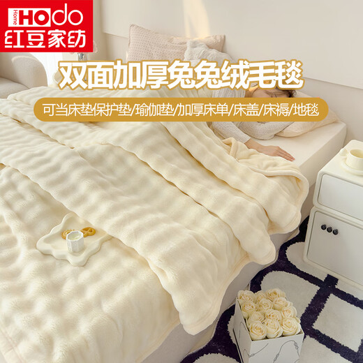 Hongdou Home Textiles Winter Thickened Coral Fleece Sheep Fleece Blanket Office Nap Quilt Lunch Break Flannel Sofa Cover Blanket Classic Thick Double Warmth Milky White Category A Maternity and Baby Feline Feel Baby Blanket-70*100cm Can be spread or covered Warmth not stuffy No static electricity