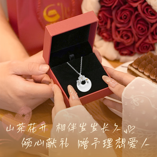 Chinese Gold Camellia Silver Necklace for Women 2025 New Safe Buckle Girls Jade Pendant Birthday Gift for Girlfriend and Wife Flower Language Ideal Love Camellia Necklace