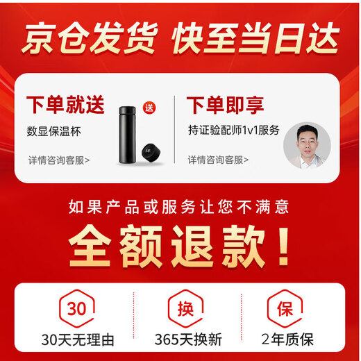 Jiesheng in-ear digital hearing aid for the elderly with deafness, behind-the-ear binaural charging, suitable for light, medium and severe HAT608A