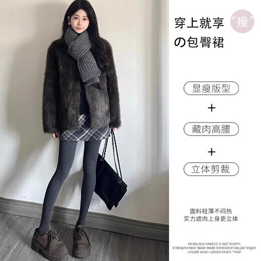 Langsha Woolen Plaid Skirt Women's Winter 2025 New Slim High Waist A-Line Hip Skirt Small Skirt