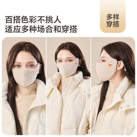 JIUMU Sheep Wool Warm Mask Women's Winter Sun Protection, Windproof and Cold Protection Winter Outdoor Breathable Face Protective Cotton Mask