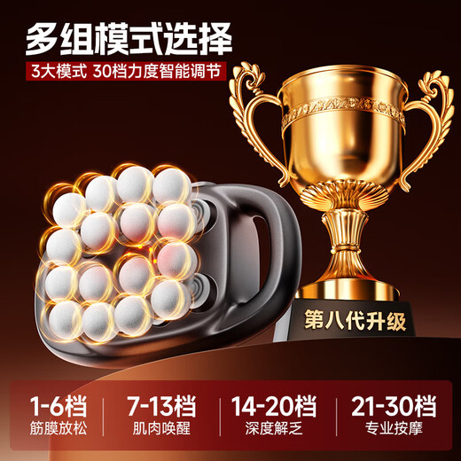 VTT Germany 16-head fascia gun for legs, fully automatic multi-functional full-body muscle relaxation massager, professional-grade waist and leg neck mask gun, birthday gift for parents and boyfriend, 16-head luxury upgrade, 30 gears + digital display screen