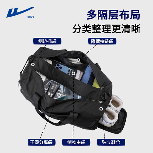 Huili Travel Bag Сумка для багажа мужчина и женская фитнес-сумка с короткая дистанция деловая сумка Duffle Duffle Bag и сухой дорожный пакет