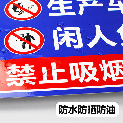 BELIK production center, idlers are not allowed to enter 22*30CM PVC factory workshop warehouse construction warning sign corporate safety management prompt sign warning sign wall placard JSBS27
