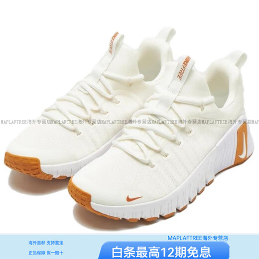 Nike (NIKE) New Year's FreeMetcon6Sail Sports Comfortable Shock Absorbing Anti-Slip Wear-Resistant Low-top Casual Running Shoes White 38