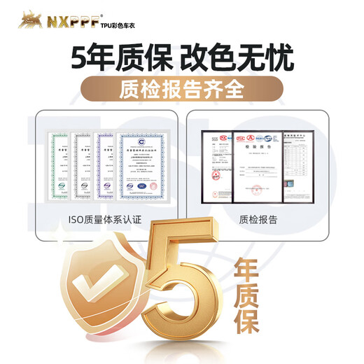 NXPPF hot selling 1w+ color changing film TPU car clothing film self-healing anti-scratch car film suitable for Xiaomi Ideal World car film TPU high gloss black