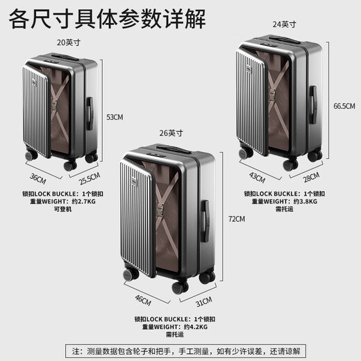DULA侧开盖多功能行李箱大容量商务拉杆箱男女旅行密码箱星空灰20英寸