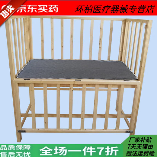 General Electric (GE) Child Development Screening Bed Test Cot Solid Wood Fence Bed Children's Examination Bed Child Heart Scale Assessment Single Handrail Two-Way Wooden Ladder