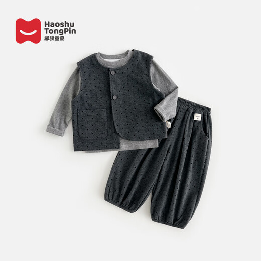 Uncle Hao Children's Products Korean Three-piece Set Autumn New 2025 Fashion Girls Western Style Internet Celebrity Suit Clothes Children's Clothing Autumn Clothes Gray 120 60 (Pants Length 68)