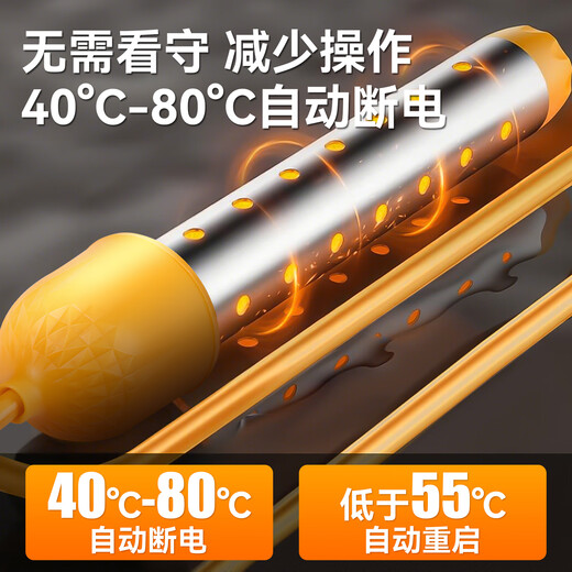 Fast heating water boiler electric heating rod automatic power-off bath artifact burning large bucket dormitory bath tub basin heating rod 2500w automatic power-off with digital display