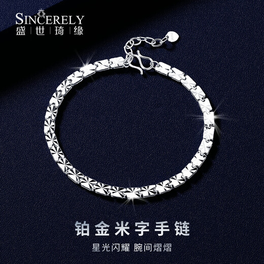 Shengshi Qiyuan platinum bracelet for women solid faceted pt950 platinum bracelet with rice characters super flash bracelet wide face hand jewelry for girlfriend 6.0-6.3g 15.5-18cm