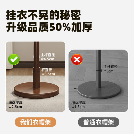 Qiyin Pavilion clothes hanger floor-standing solid wood coat rack bedroom clothes hanger floor-standing living room vertical clothes drying rod indoor bag rack