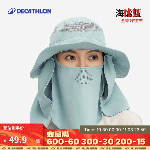 Decathlon sun hat summer folding breathable face covering neck sun hat adjustable 5254551