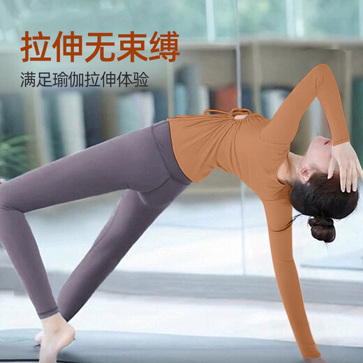 Shuangxiu Yoga Wear Suit for Women 2025 New Style Covering Buttocks and Beautiful Sports Top Professional Pilates Training Fitness Wear Log Brown Top + Dove Gray Pants M 100-110