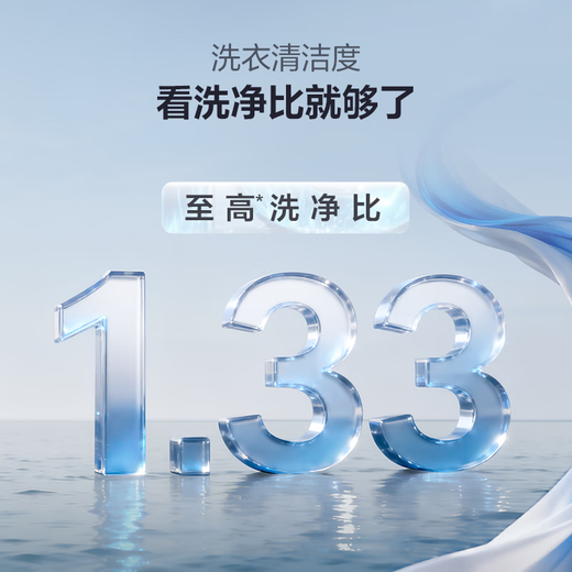 Hisense Bright Marshmallow Three-tube E8Q-1 Family-Turn Washing Machine 4-in-1 Heat Pump Washing and Drying Living Water Healthy Free Combination Lazy 0 Hand Wash WH130E8Q-1+WV20W