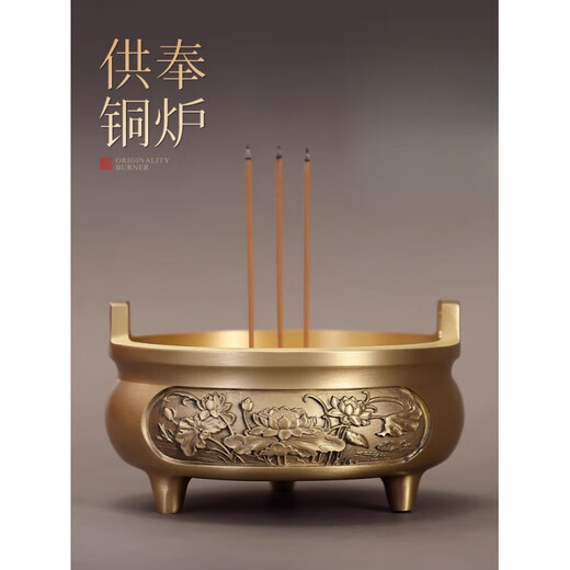 Fat Donglai's same style incense burner pure copper household extra large pure copper incense burner household offering Xuande stove indoor incense stick extra large offering stove