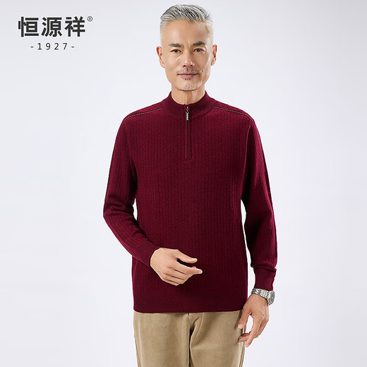 Hengyuanxiang 100% sheep wool pure wool sweater men's autumn and winter vertical striped sweater top thickened half-high zipper sweater dark red M /170/88A