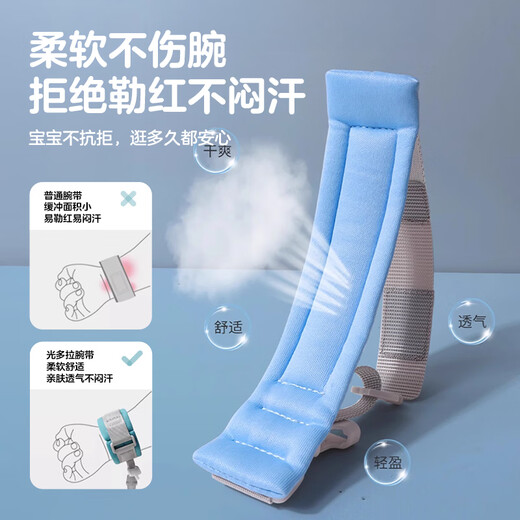 Guangdola anti-lost traction rope children's anti-lost artifact walking baby anti-lost bracelet baby child seaside safety rope