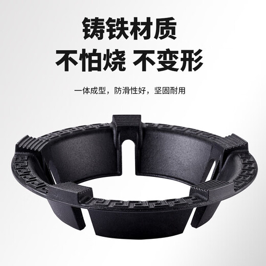MIEHONE German cast iron gas stove bracket windshield anti-slip support gas stove universal fire windshield stove shelf extra thick cast iron 4 claws universal 1 pack (double